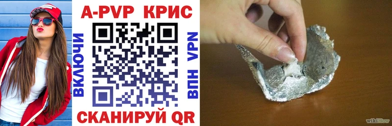 купить цена Жуковский A PVP VHQ