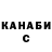 Кетамин VHQ JO_KER