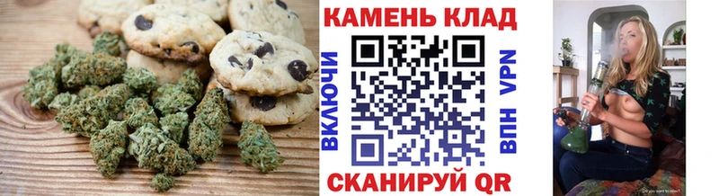 Еда ТГК марихуана  где купить наркотик  Жуковский 