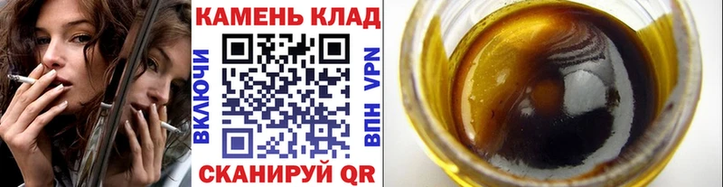 купить   Жуковский  ГАШИШ ice o lator 
