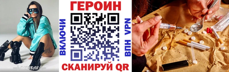 Героин афганец  Жуковский 