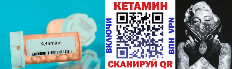 mega ссылка  Жуковский  Кетамин ketamine  закладка 