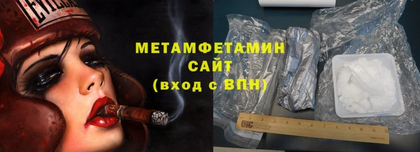 прущие крисы Богородск