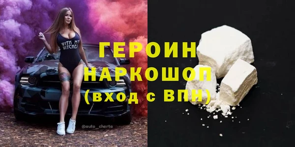 трава Богородицк