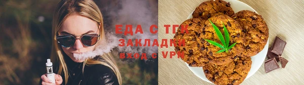 трава Богородицк