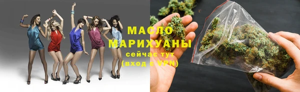 прущие крисы Богородск