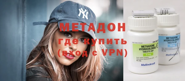 трава Богородицк