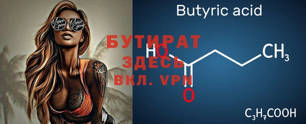 прущие крисы Богородск