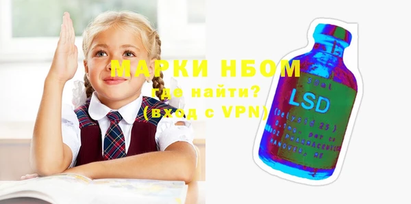 прущие крисы Богородск