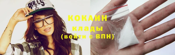 прущие крисы Богородск