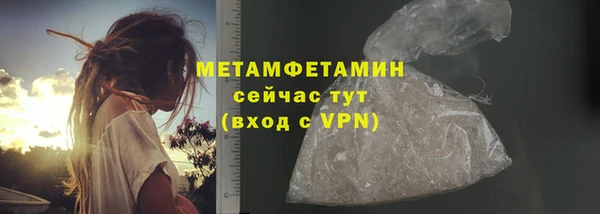 трава Богородицк