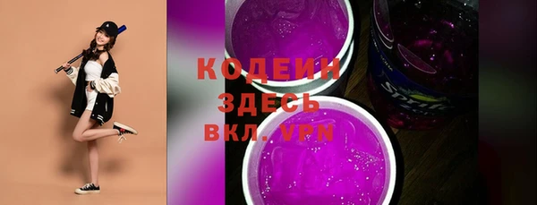 трава Богородицк