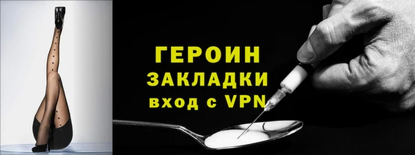 трава Богородицк