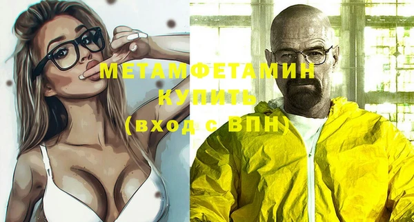 трава Богородицк