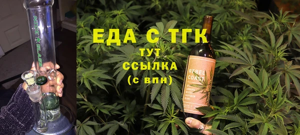 трава Богородицк