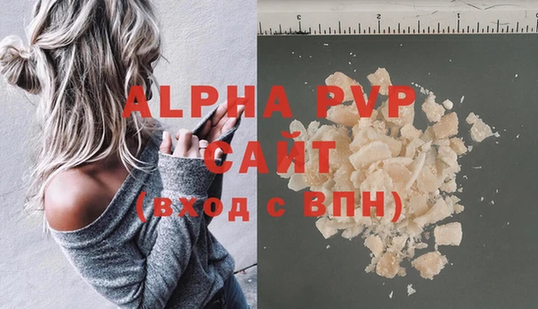 прущие крисы Богородск
