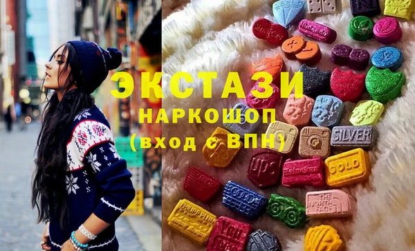 прущие крисы Богородск