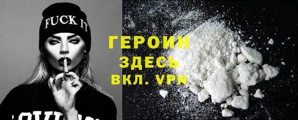 прущие крисы Богородск