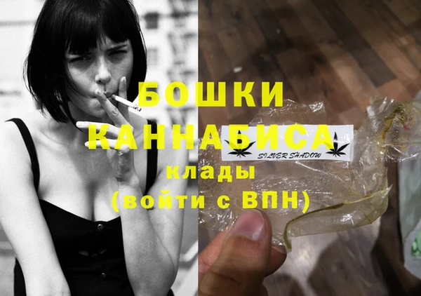 прущие крисы Богородск