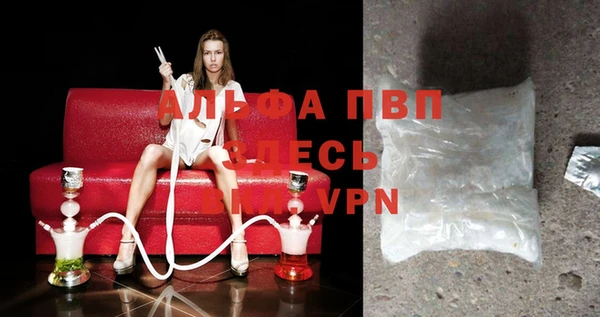 трава Богородицк