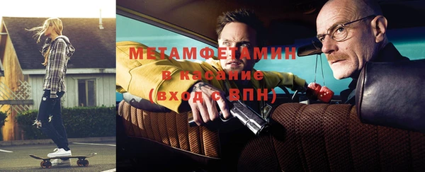 прущие крисы Богородск