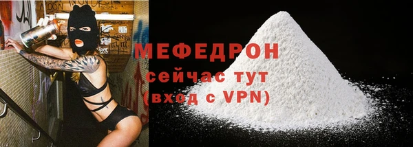 прущий лед Богданович