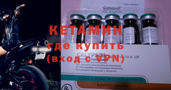 прущие крисы Богородск