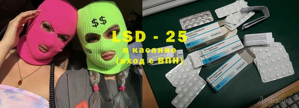 прущие крисы Богородск