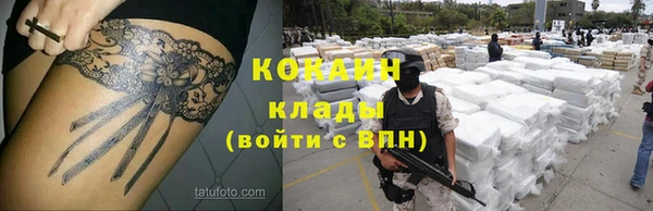 прущие крисы Богородск