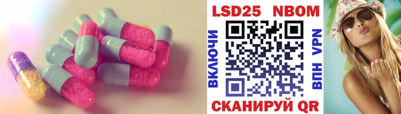 ссылка на мегу рабочий сайт Жуковский Лсд 25 экстази кислота