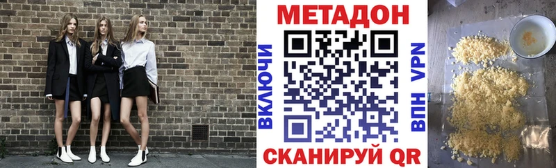 Метадон мёд  darknet клад  Жуковский  МЕГА как войти 