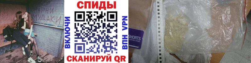 МЕТАМФЕТАМИН витя  где купить   Жуковский 